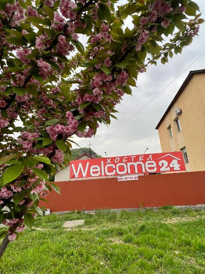 Welcome 24 Mukachevo Exterior photo